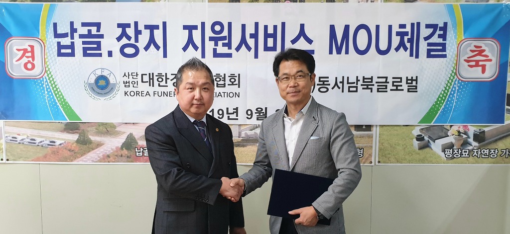 동서남북글로벌 이미지