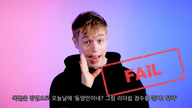 미국 명문대가 동양인을 차별하는 진짜 이유 | 인스티즈