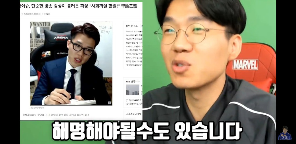 bj보겸이 스윙스와 아이돌들에게 하고 싶은 말 | 인스티즈