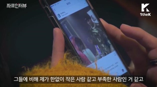 SNS를 하는 사람이라면 한번쯤 느껴봤을 감정.jpg | 인스티즈