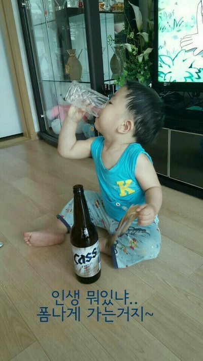 한잔해 이미지