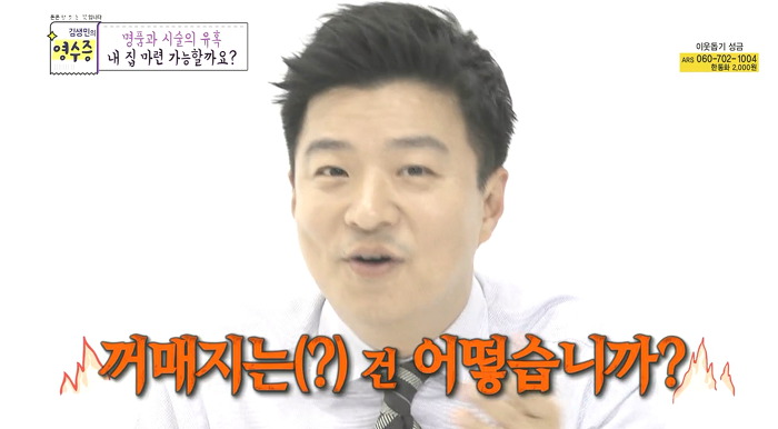 [김생민의영수증] 명품과 시술을 사랑하는 33세 직장인의 영수증.jpg | 인스티즈