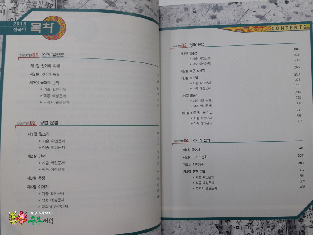 지티에듀 이미지