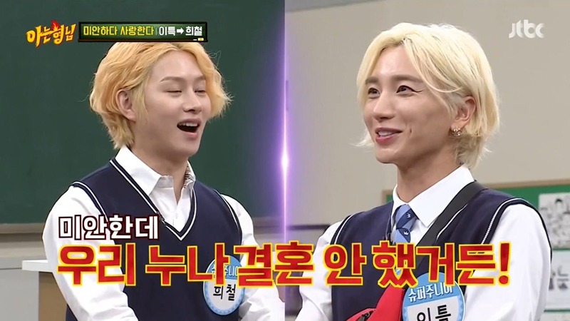 14년차인데 아직 서로 안친한 슈퍼주니어 맏형들.JPG | 인스티즈