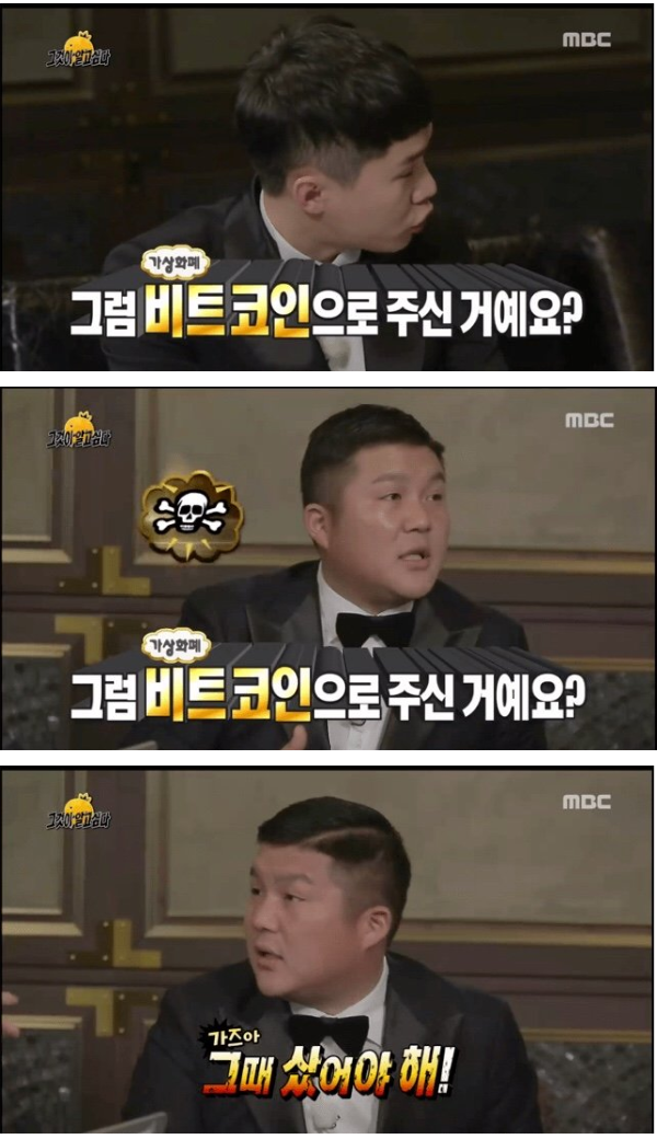 조세호 인생 최대의 실수 | 인스티즈