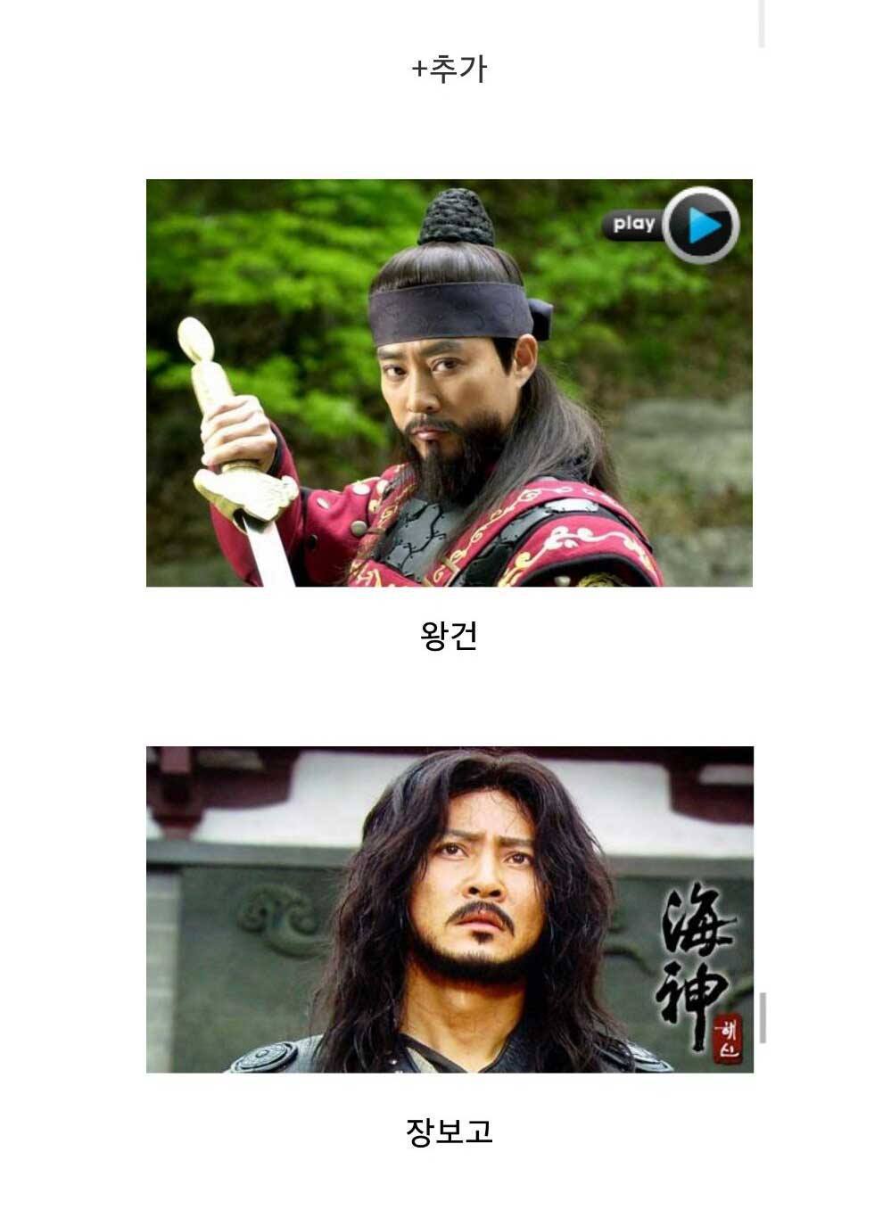  얼굴이 확정된 역사속 인물들 | 인스티즈