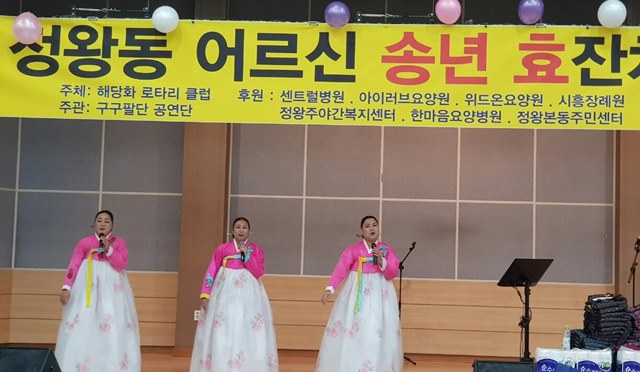 구구팔팔 이미지