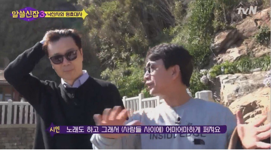 유시민이 알려주는 원효대사 해골물 뒷 이야기 | 인스티즈