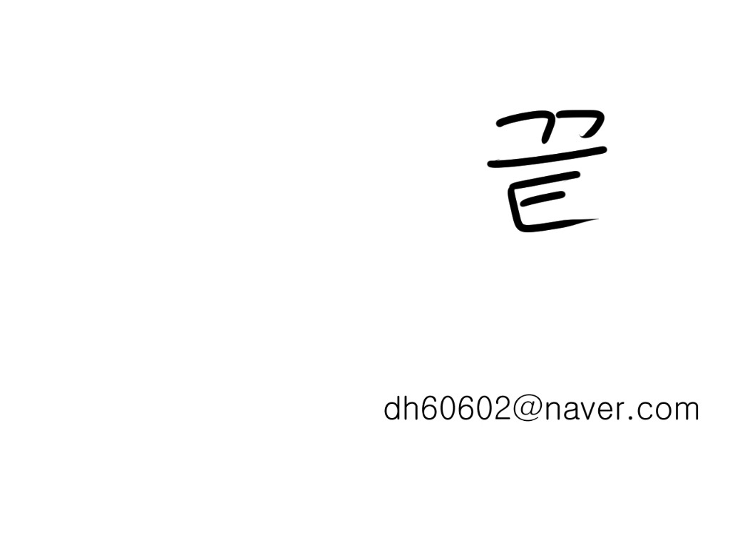 일본에서 굉장한 책을 사는 만화.jpg | 인스티즈
