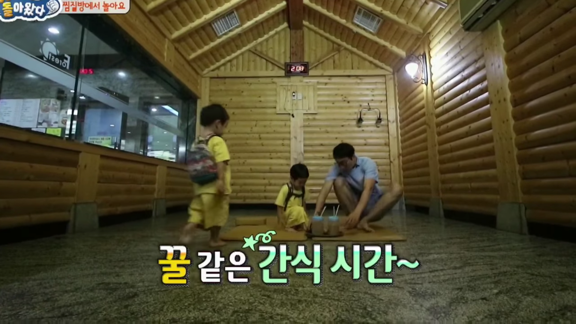 [슈퍼맨이돌아왔다] 사스가 인생 2회차 서준이 | 인스티즈