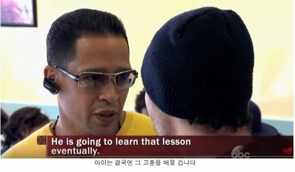 게임에 져서 아이스크림을 사주지 않는 아빠.jpg | 인스티즈