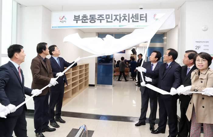 서산농협 서부지점 하나로마트 이미지