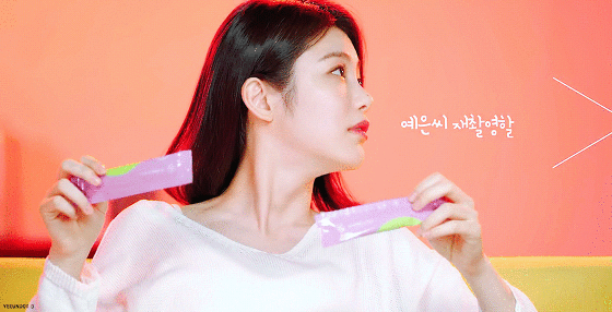 매력쟁이 신예은~♥ 데이터주의 | 인스티즈