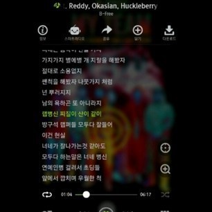 한국힙합역사상 최악의 벌스 | 인스티즈