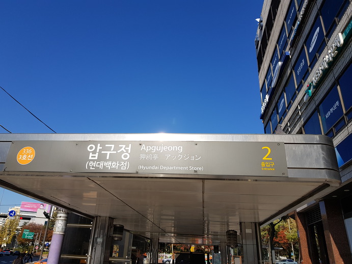 강남보석아카데미 이미지
