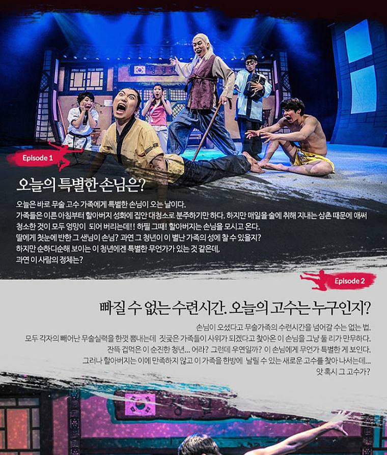 명보 이미지