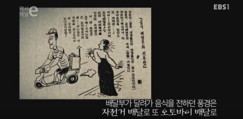 조선시대 음식 배달의 역사 | 인스티즈