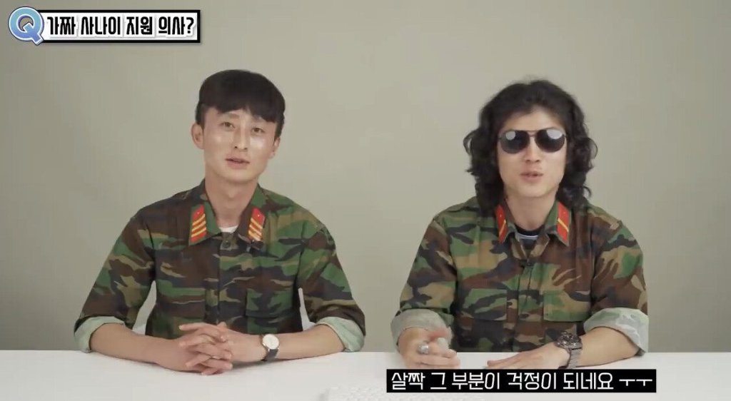 나오면 개꿀잼일거 같은 가짜사나이 2기 지원자 .JPG | 인스티즈