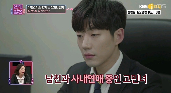 사랑스런 연하 남친 | 인스티즈