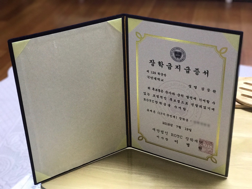 김중완 이미지