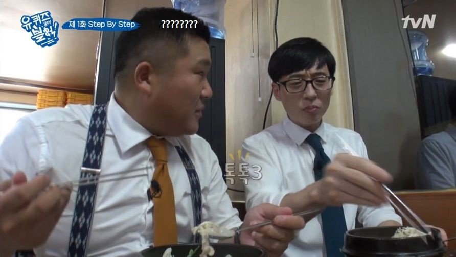 복날에 유재석이랑 삼계탕 먹으면 생기는 일 | 인스티즈