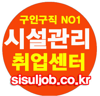 우진냉동공조 이미지