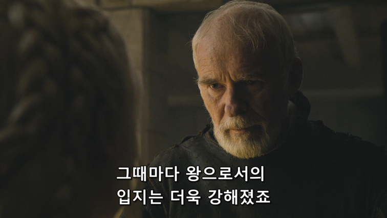 [왕좌의게임] 폭풍의 딸 55화 | 인스티즈