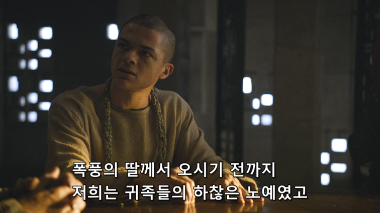 [왕좌의게임] 폭풍의 딸 55화 | 인스티즈