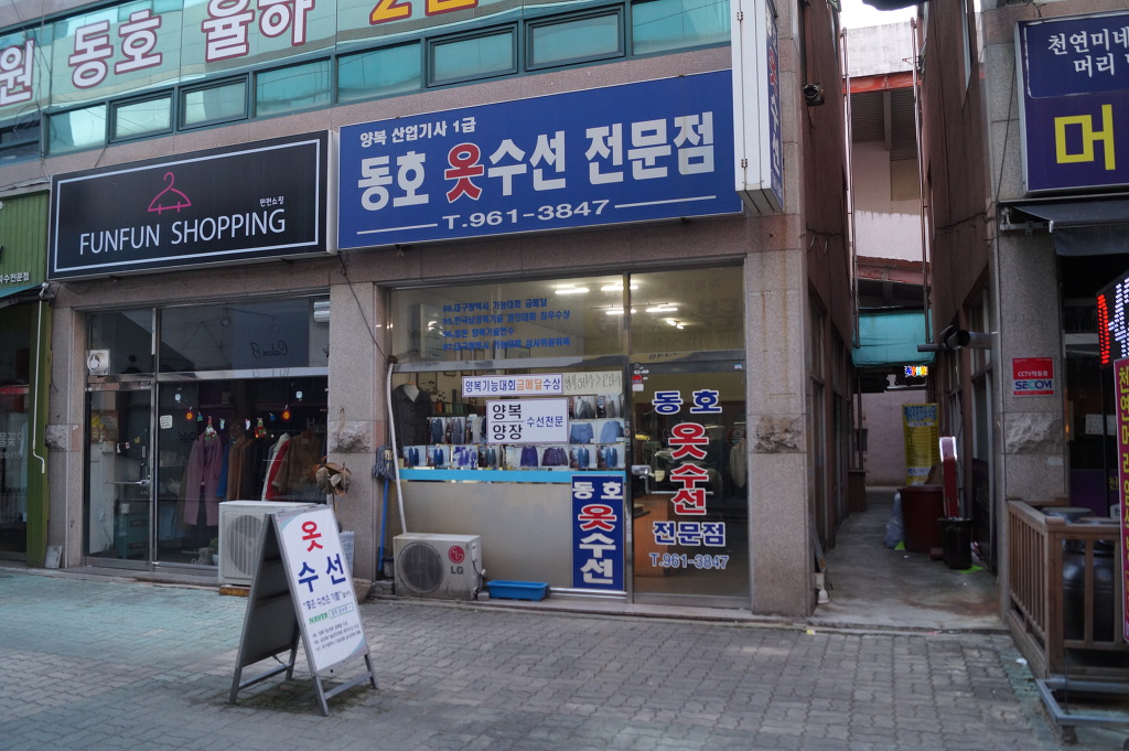 이태리양복 이미지