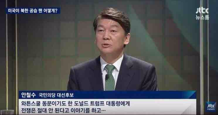 전쟁이 절대 일어날 수 없는 이유 | 인스티즈