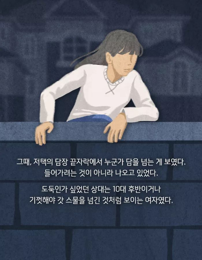 나는 인생에서 져본 적이 없어 설령 범죄라 해도 | 인스티즈