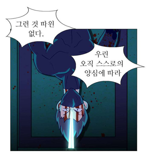 독자들을 매회 감탄하게 만드는 웹툰(작가를 알고나면 더 놀란다는 그 웹툰..^^*) | 인스티즈