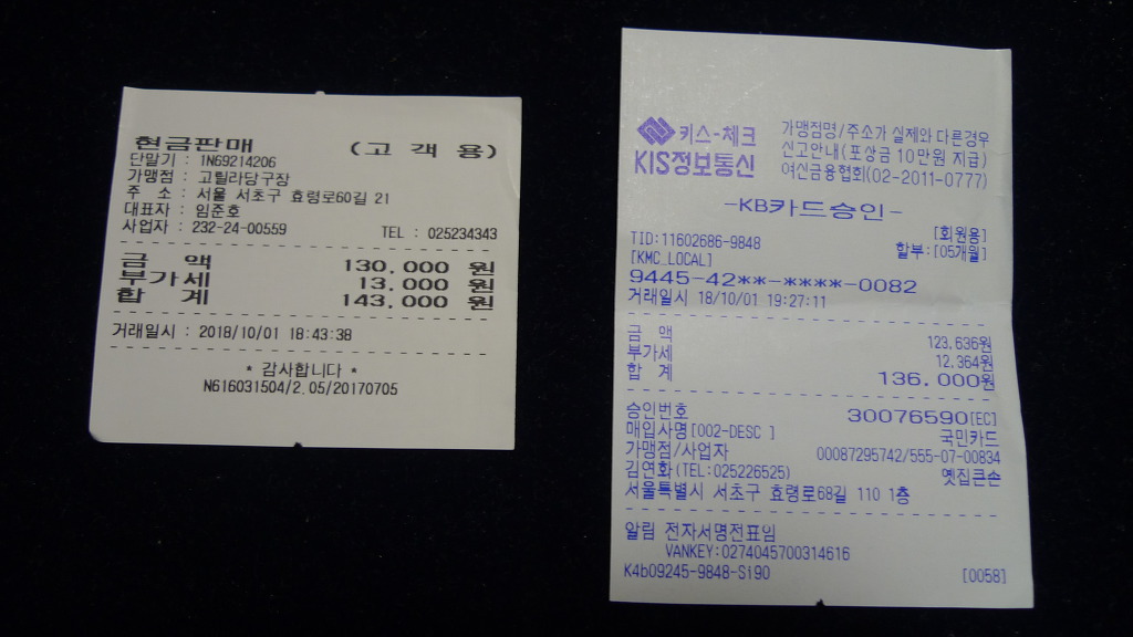 명당구장 이미지