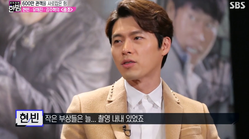 유해진도 무리라고 말렸을 정도라는 공조에서 현빈이 대역없이 찍은 액션씬들 | 인스티즈