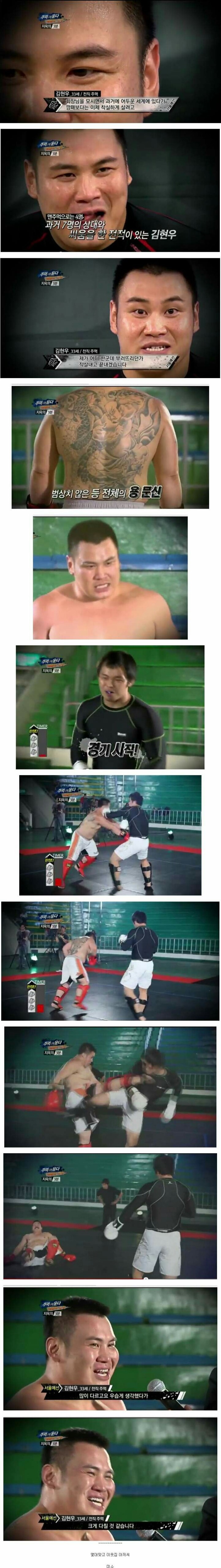 조폭과 운동선수의 차이.jpg | 인스티즈