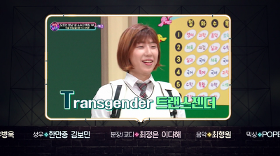 EBS 까칠남녀 크리스마스 특집 | 인스티즈