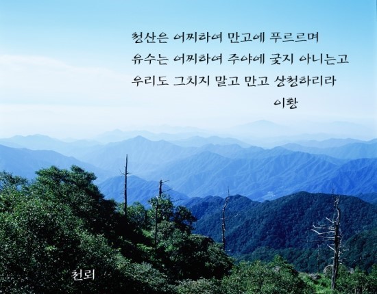 청산 이미지