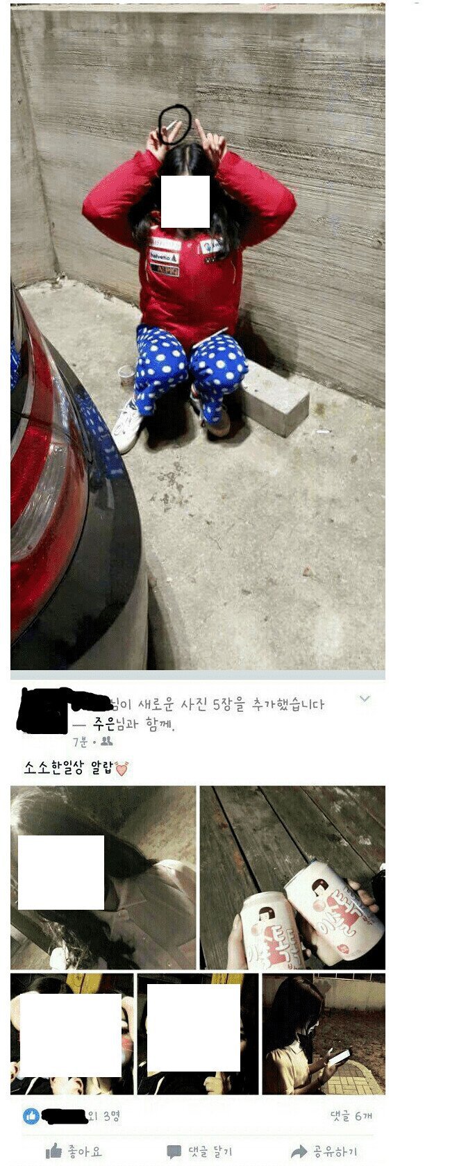 곧 데뷔할 신인 여자아이돌의 과거 ㄷㄷ.jpg | 인스티즈