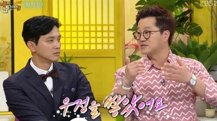 토크 MSG의 달인 지상렬 | 인스티즈