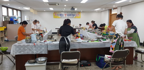 19.08.17(토) 한식조리기능사