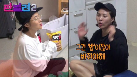 리얼의 끝을 보여주는 걸그룹의 리얼리티 | 인스티즈