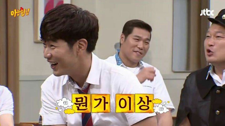 우리들은 잘 모르는 기분 | 인스티즈