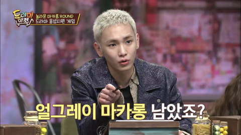 [놀라운토요일] 키가 이해되지 않는 문세윤 | 인스티즈