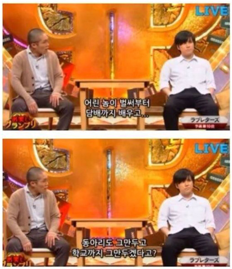 이름 때문에 엇나가는 아들.. | 인스티즈