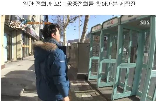 세상에 이런일이) 깊은 밤.... | 인스티즈