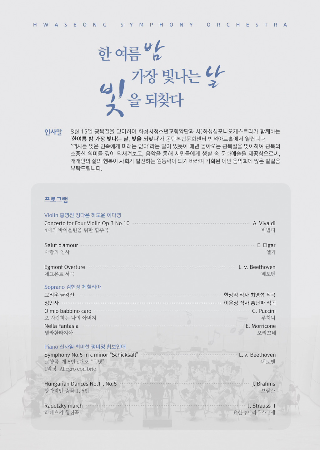 화성지역자활센터 이미지