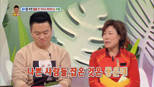 [안녕하세요] 불의를 보면 물불 안가리고 뛰어드는 아들 | 인스티즈