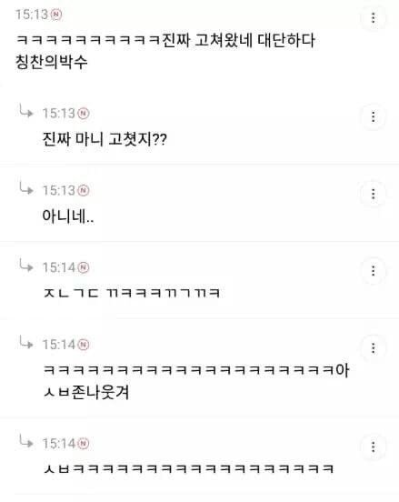 물음표 살인마 그리고 그 후의 이야기...... | 인스티즈