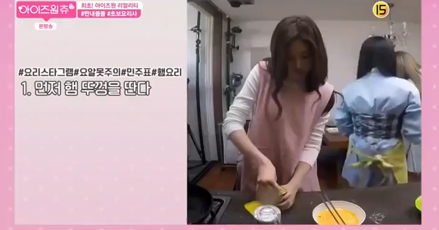 백종원 선생님한테 진짜 혼나야 하는 아이즈원 멤버들 | 인스티즈