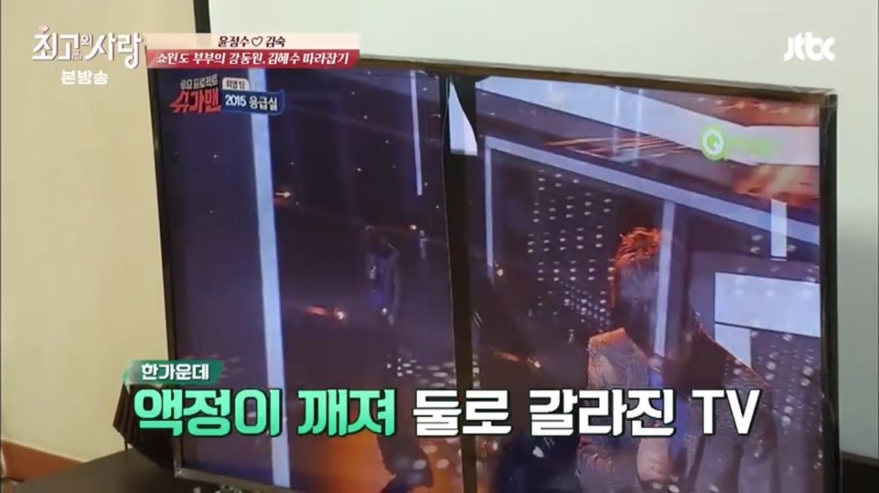  운동하다가 TV까지 부셔버리는(?) 쇼윈도 와이프 | 인스티즈